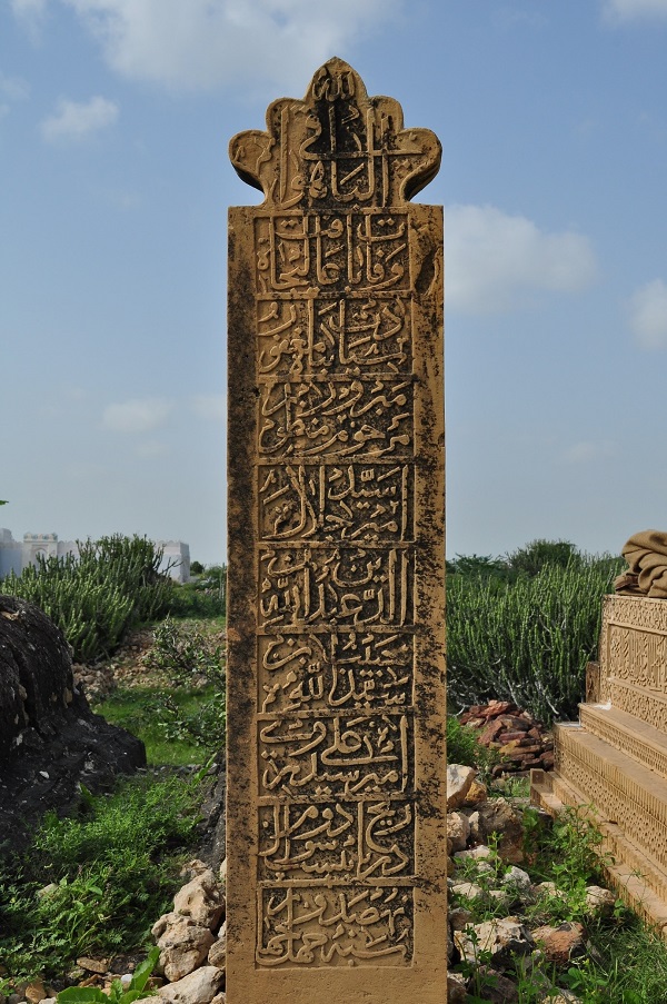 Erosion effects are visible on the stone slab 